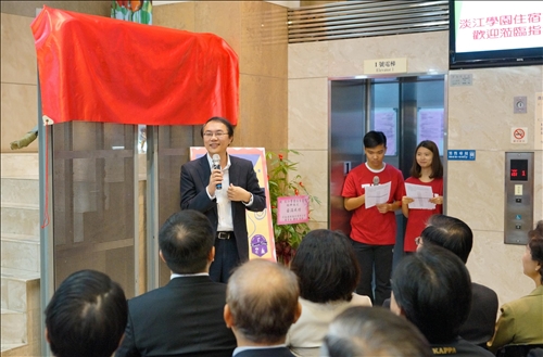 TKU Sets Up a Residential College on the Tamsui Campus