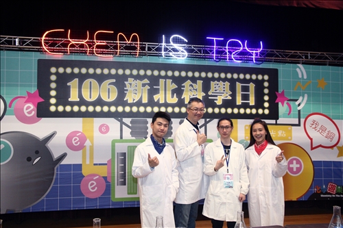TKU Promotes Science Learning