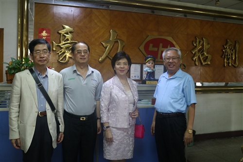Mainland Chinese Alumni Conference