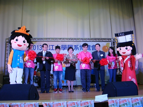 The 2013 TKU High School Fair