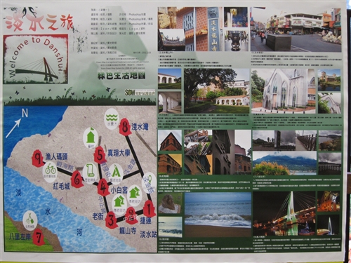 A Display of TKU ‘Green Maps’