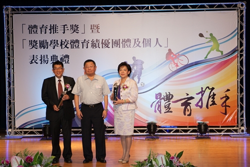 TKU Honored with MOE 2013 School Excellence Award for School Sports