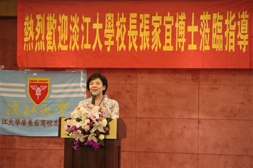Mainland Chinese Alumni Conference