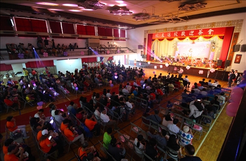 The Celebration of the 66th Founding Anniversary of Tamkang University