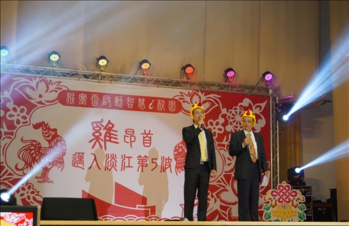 The 2016-17 End of Year Gala
