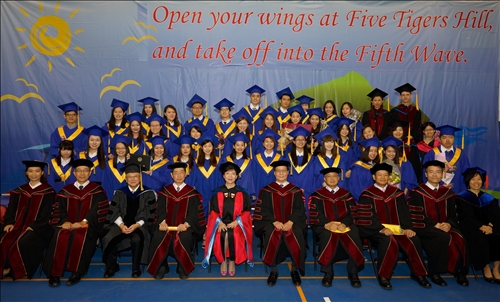 The 2017 Lanyang Graduation Ceremony