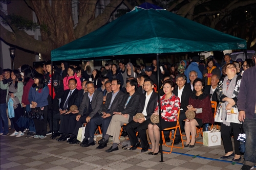 The TKU Christmas Lights Celebration