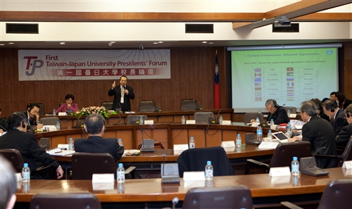 The First Taiwan-Japan University Presidents’ Forum