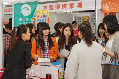 TKU and New Taipei City Government Hold 2014 Career Fair