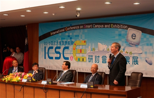 TKU and the International Conference on Smart Campus and Exhibition