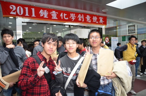 The Chung Ling Chemistry Competition