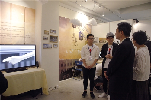 Electronic Stream Graduation Display