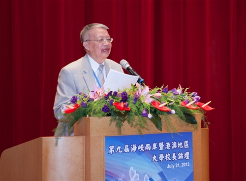 A Major Conference to Strengthen Regional Partnerships