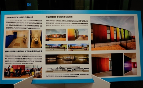 TKU Holds the International Campus Planning and Design Exhibition