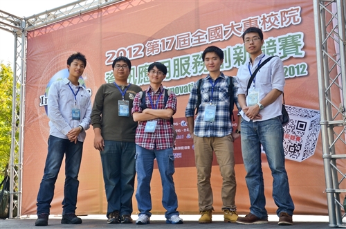 A Triple Triumph for Tamkang