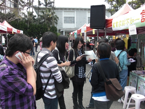 The 2011 University Placement Exposition