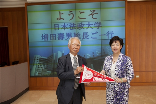 The Hosei University Office in Taiwan