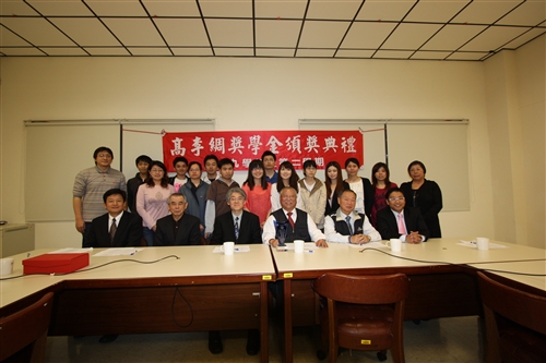 Founder of the Li-chou Gao Scholarship is Remembered