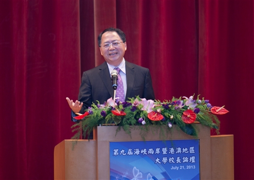 A Major Conference to Strengthen Regional Partnerships