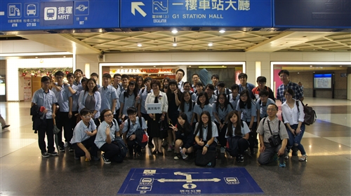 Educational Science All Around Taiwan