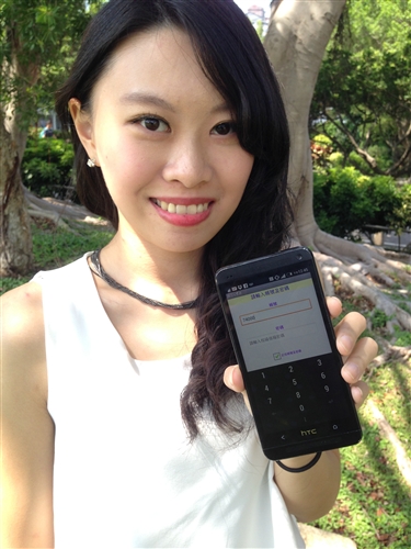 The TKU i-life App is Awesome