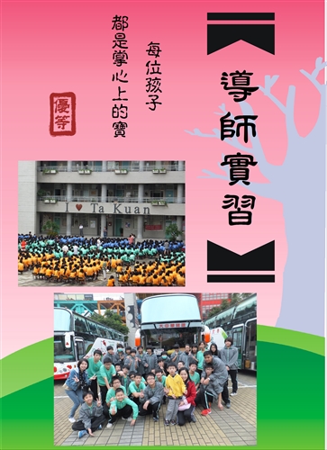 The Center for Teacher Education Encourages Alumni