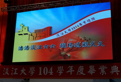 2015-16 TKU Graduation Ceremony