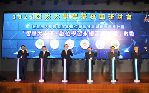 All-Cloud Intelligent 2.0 Launched in Tamkang