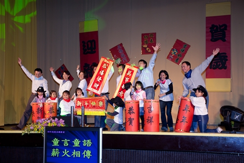 High到最高點：本校99年度歲末聯歡會在淡水校園歡樂登場。