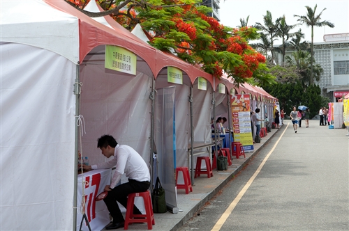 The 2011 Tamkang Career Expo