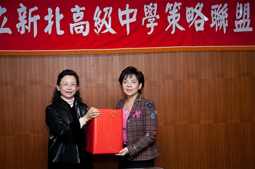 TKU Forges Partnership with Local High School