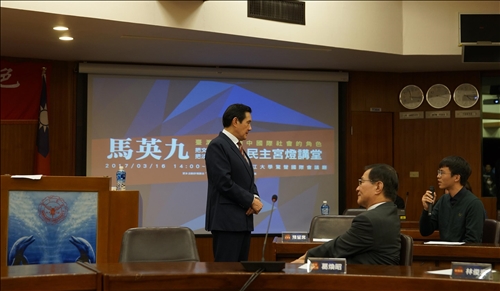 Former President of Taiwan Visits Tamkang