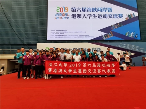 TKU Sports Teams Take Part in Friendly Cross-Strait Tournament