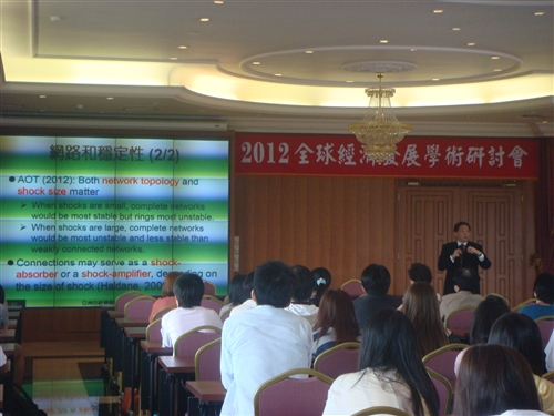 The 2012 Global Economic Development Conference