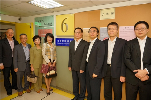 TKU Sets Up a Residential College on the Tamsui Campus