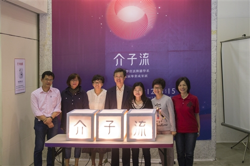 Electronic Stream Graduation Display