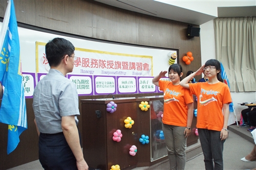 Summer Service Teams Send Off Ceremony