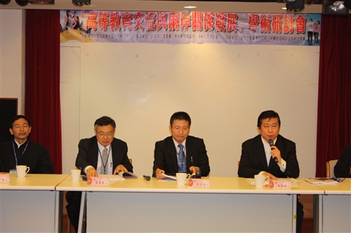 Talking Cross-Strait Relations at Tamkang