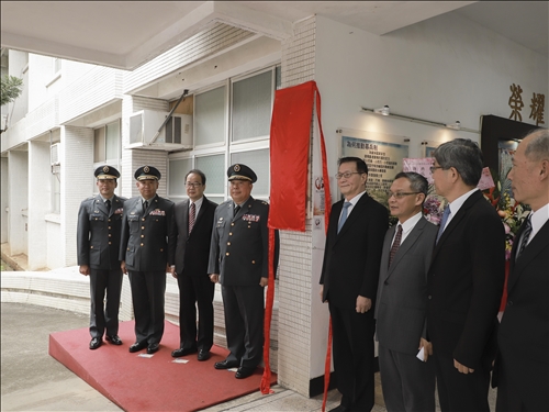Guandu Area Command Sets Up TKU Learning Division