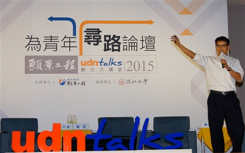 TKU Joins Forces to Create a Better Taiwan TKU Joins Forces to Create a Better Taiwan