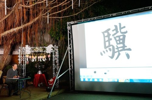 Lights Wishes and Gratitude Festival Takes Place at TKU