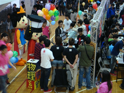 The 2013 TKU High School Fair