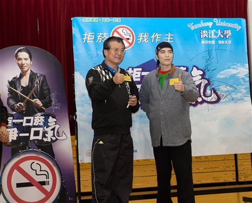 Jam Hsiao Comes to TKU to Promote Anti-Smoking Policy
