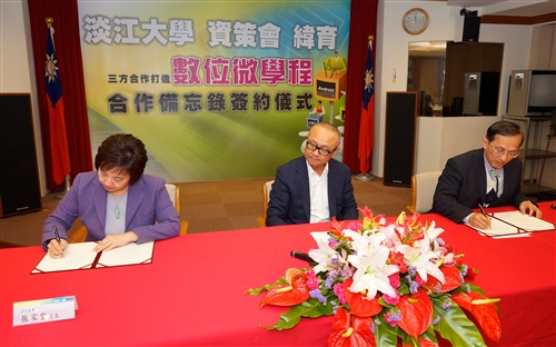 TKU Makes Agreement to Establish MOOCs