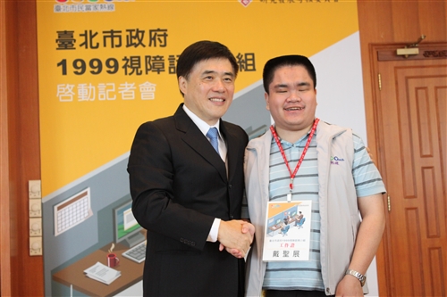 Creating Jobs for the Visually Impaired