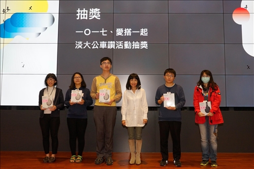 Tamkang University Promotes Environmental Education