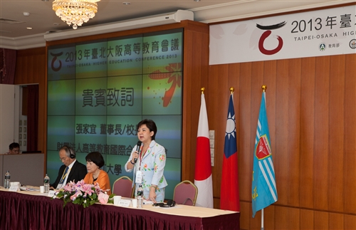 「2013年臺北大阪高等教育會議」在本校舉行。