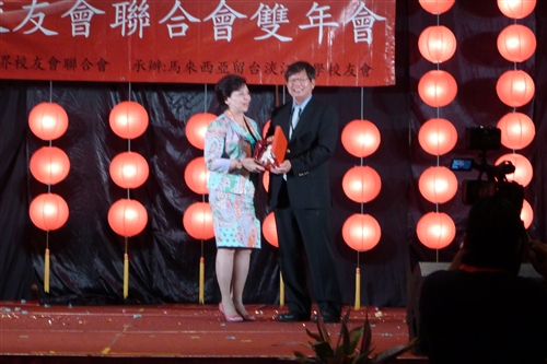 The 2012 TKU World Alumni Association Biennial Conference