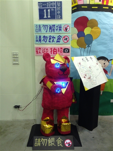 Tamkang University Displays A Super Taste of Taiwan