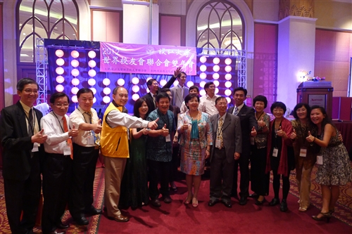 The 2012 TKU World Alumni Association Biennial Conference
